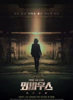 莫比烏斯：黑色太陽