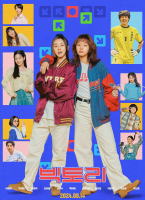 FIGHTING！女孩們