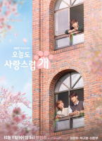 今天也很可愛的狗