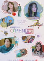 夏日愛情機器藍調