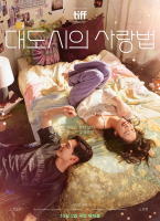 在熙的男，朋友