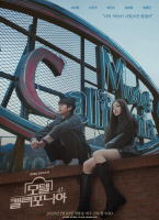 加利福尼亞旅館