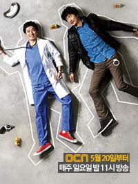 神的測驗 第三季