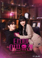 如果你能觸控我