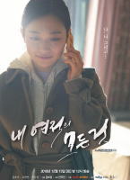 關於我情敵的一切