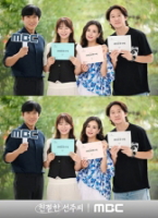 親切的善珠小姐