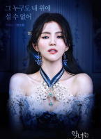 惡女馬里奧內特