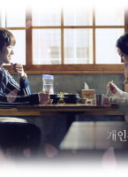 個人主義者智煐小姐