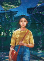 我們與愛的距離