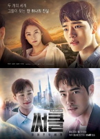 Circle：相連的兩個世界