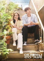 以一當百的管家