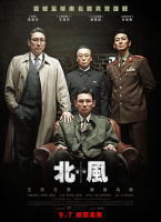 北風