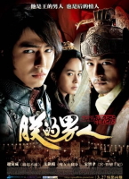 霜花店：朕的男人