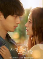 愛過之後來臨的