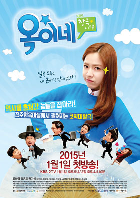 玉子一家人(special drama2015)