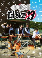 不讓做就更想做 19