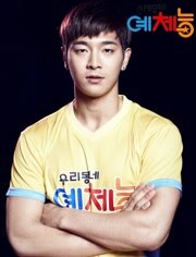 我們小區藝體能