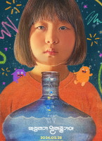 馬格利會告訴你