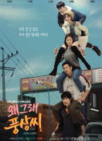 為何那樣，奉尚先生