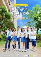 被不良少年盯上