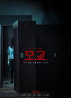 女高怪談重啟：母校