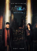 西西弗斯：神話