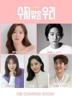 收支平衡的我們