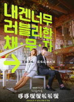 哆哆嗖嗖啦啦嗖