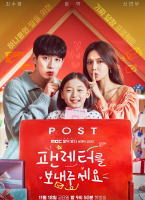 請給我寄粉絲信