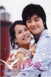 到底有多好/有多愛