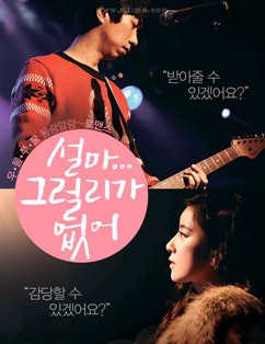 單身的人上天堂