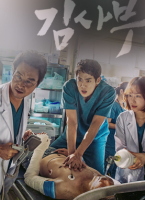 浪漫醫生金師傅