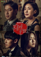 聽到傳聞(有所耳聞)