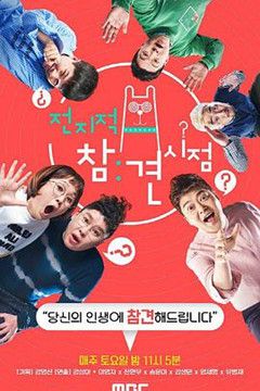 全知干预视角  2023