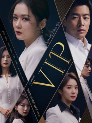 VIP