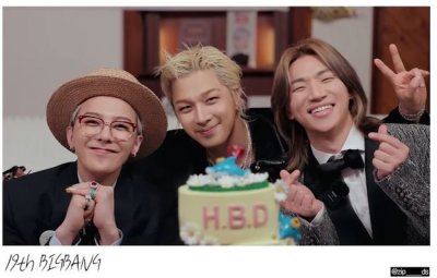 《家大声》狂欢party庆祝BIGBANG19周年，2NE1、高庚杓、Seventeen、孙娜恩齐助阵！