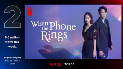 【新闻】开播第二周《现在拨打的电话》排名上升，网飞全球TOP 10 电视剧（非英语）部门中排名第二