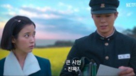 《苦尽柑来遇见你 》韩剧播出时间确定，IU李知恩、朴宝剑甜蜜合作