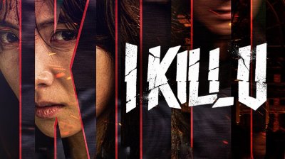 《I KILL U》剧版今晚开播，姜智英×李起光开启暗黑复仇新篇