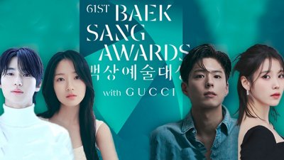 百想人气奖投票开战！边佑锡李惠利暂领跑，IU、朴宝剑紧随其后