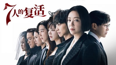 韩剧真的可能会照进现实：检方以“贪污嫌疑”求刑判处演员黄正音有期徒刑3年