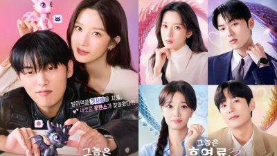 韩剧那家伙是黑炎龙-免费观看完整版-更新时间-在线观看-最新更新韩剧-播出时间-未删减完整版-在线观看全集-在哪里看