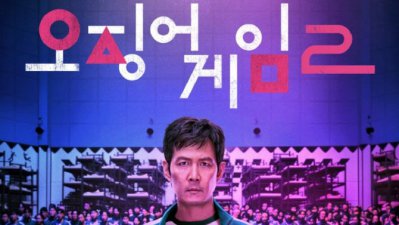 全球爆剧《鱿鱼游戏》第2季播出倒数日零天