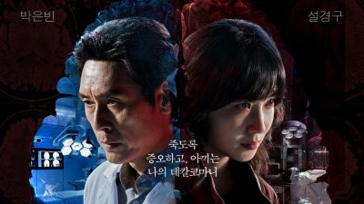 《狂医魔徒》未播先火！19禁医疗惊悚+疯批师徒对决，全网期待值断层第一，3月19日上线