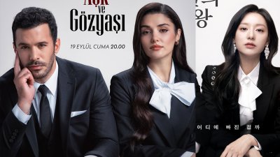 土耳其翻拍版《眼泪女王》定名为《爱与泪》，正在热播中