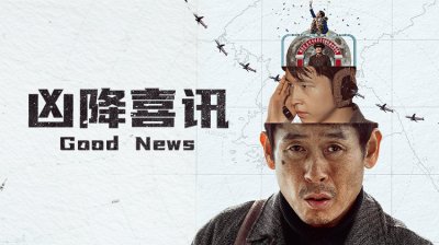 10月必看韩影！《凶降喜讯》薛景求领衔，1970年代反套路劫机喜剧