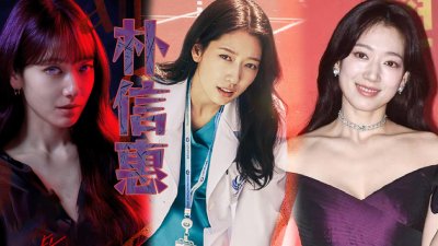 朴信惠再次变身，成为金融犯罪“监督官”，新剧《卧底洪小姐》明年1月首播