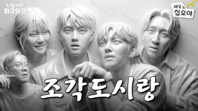 《操控游戏》四大主演齐聚《罗英锡的啰嗦啰嗦》 畅谈动作戏幕后花絮