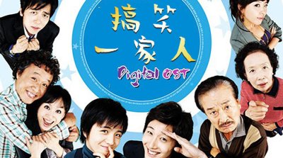 《搞笑一家人》再无&ldquo;顺才少爷&rdquo;：91岁李顺载离世，带走一代人的童年回忆