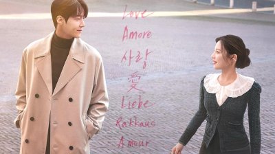2026开年必追！韩剧《爱情怎么翻译？》金宣虎高允贞上演浪漫跨国恋